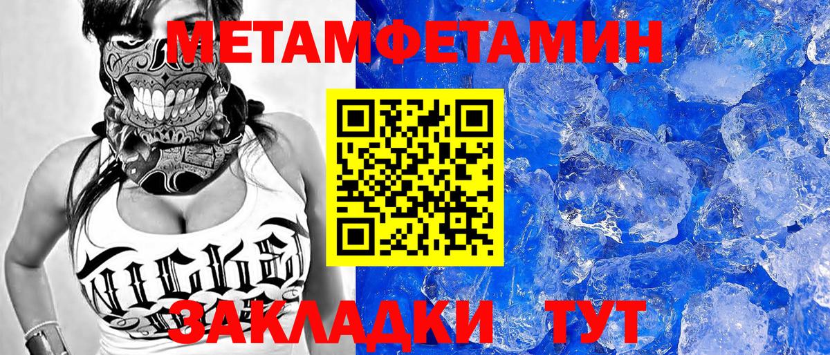 Амфетамин Premium  Амфетамин  Ленинск-Кузнецкий  Вход с VPN 