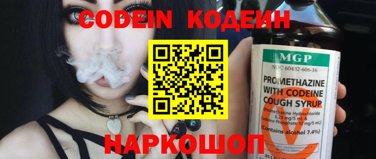 Бошки Шишки  Alpha-PVP СОЛЬ   Вход с VPN  Ленинск-Кузнецкий  Гашиш  Меф МЯУ МЯУ   Гашиш  Мефедрон 