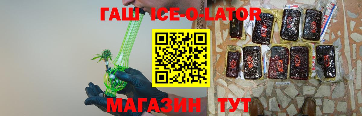 Гашиш индика сатива Ленинск-Кузнецкий