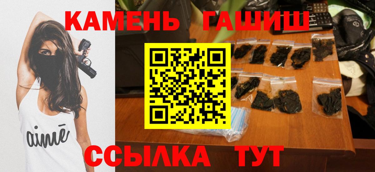 Гашиш гашик  ГАШИШ  Ленинск-Кузнецкий  купить  сайты  ГАШ гашик  Вход с VPN 