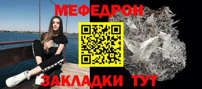 мефедрон VHQ Канаш