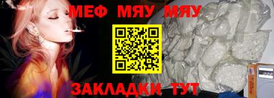 мефедрон VHQ Канаш