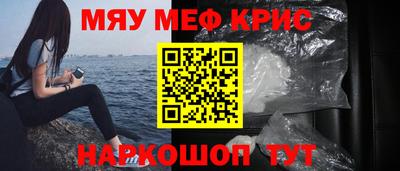 круглые Камышлов