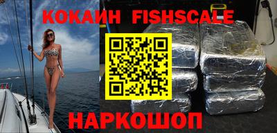 мефедрон VHQ Канаш