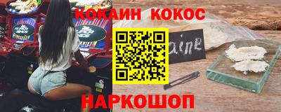 мефедрон VHQ Канаш
