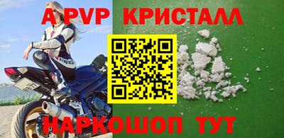 первитин Кандалакша