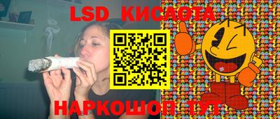мефедрон VHQ Канаш