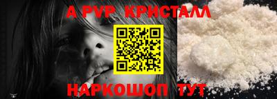 первитин Кандалакша