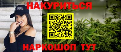 мефедрон VHQ Канаш