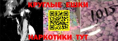 мефедрон VHQ Канаш