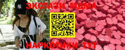 круглые Камышлов