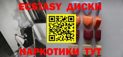 круглые Камышлов