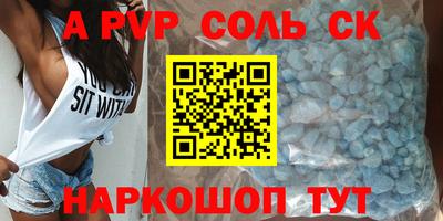 круглые Камышлов
