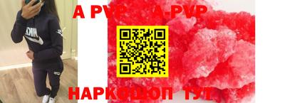 первитин Кандалакша