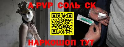 круглые Камышлов