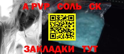 круглые Камышлов