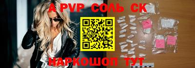 круглые Камышлов