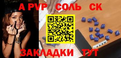 мефедрон VHQ Канаш