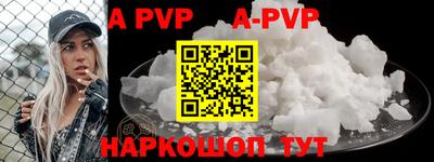 мефедрон VHQ Канаш