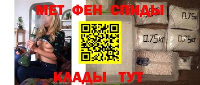 первитин Кандалакша