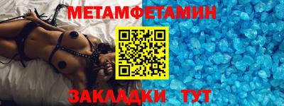мефедрон VHQ Канаш