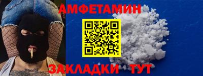 мефедрон VHQ Канаш
