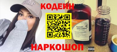первитин Кандалакша