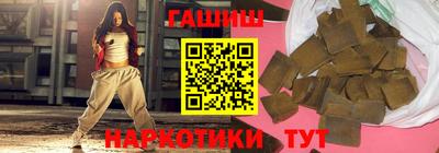 первитин Кандалакша