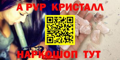 первитин Кандалакша