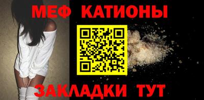мефедрон VHQ Канаш