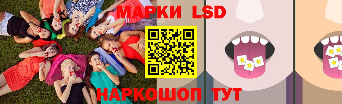Ленинск-Кузнецкий  Лсд 25 экстази кислота  LSD-25 экстази ecstasy  Вход с VPN 