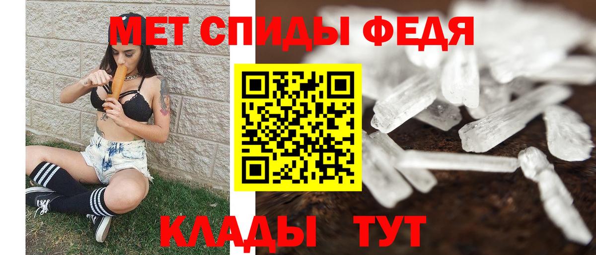 Метамфетамин витя Ленинск-Кузнецкий