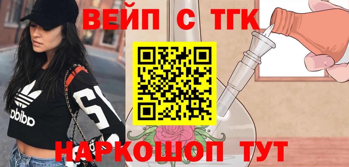 Дистиллят ТГК концентрат Ленинск-Кузнецкий