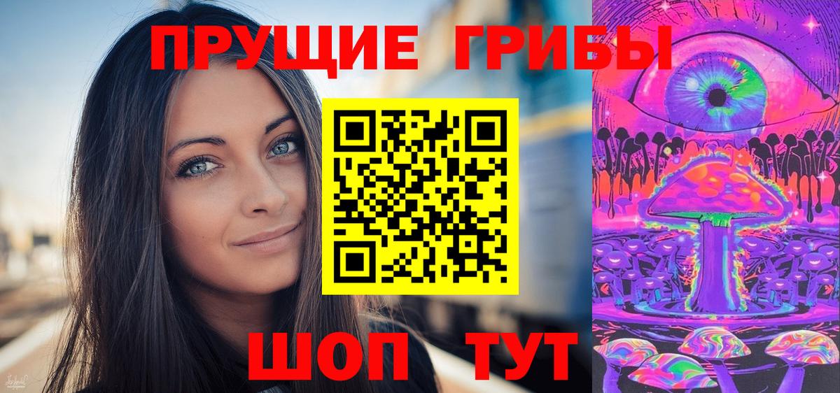 Ленинск-Кузнецкий  как найти закладки  Вход с VPN  Псилоцибиновые грибы ЛСД 