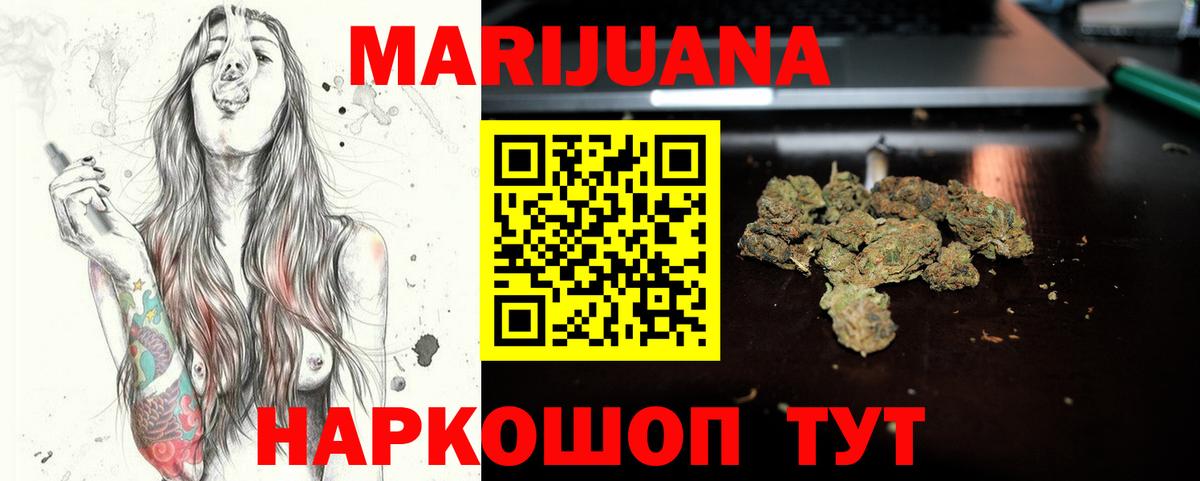 Ленинск-Кузнецкий  Бошки марихуана Amnesia  Конопля Ganja  Вход с VPN  Канабис MAZAR 
