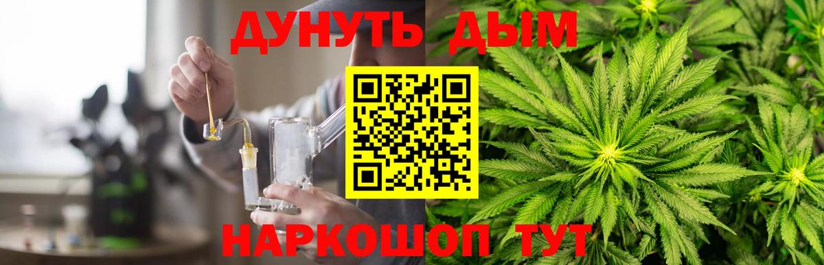МАРИХУАНА Amnesia Ленинск-Кузнецкий